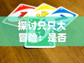 穿越低阶制符长生修仙：踏上修行之路，求得长生仙道