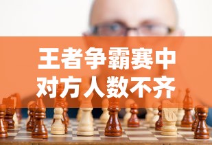 QQ神仙下架后新版本的名称及其功能解析，玩家们怎么看待这个变化