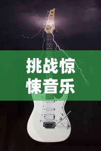 探索时尚界：复古传神现在被称为哪种风格？从复古复兴到当代演绎