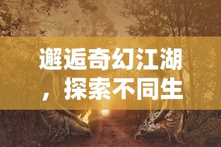 (海军最前线官网下载)详解海军最前线最新版本：深度剖析更新内容和战略玩法