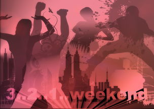 深度解析电影《副作用之瞳》:关于社会责任与个人道德冲突的深度反思 深度解析电影《副作用之瞳》:关于社会责任与个人道德冲突的深度反思