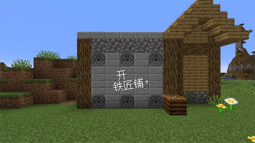我的世界沙威玛传奇铁匠铺官方正版下载安卓-我的世界沙威玛传奇铁匠铺内购免费版v.2.14
