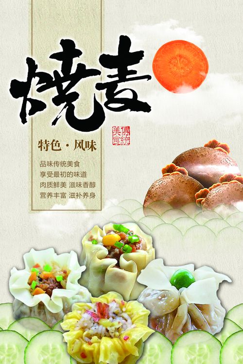 风味早餐店免费下载-风味早餐店免广告中文最新版下载v.0.57 风味早餐店免费下载-风味早餐店免广告中文最新版下载v.0.57