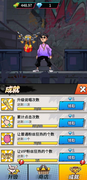 催眠麦克风日服汉化下载手机版-催眠麦克风日服中文版无广告下载v.5.72