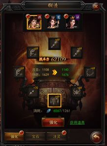 1.76精品传奇手游版城镇叠叠乐下载-1.76精品传奇手游版中文下载手机版v.7.51 1.76精品传奇手游版城镇叠叠乐下载-1.76精品传奇手游版中文下载手机版v.7.51