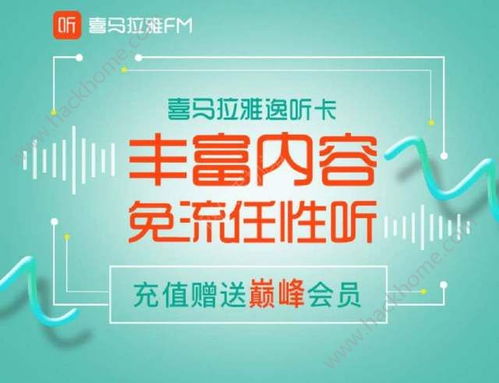 咒印链接中文版下载-咒印链接最新版煎饼店免广告下载v.6.96