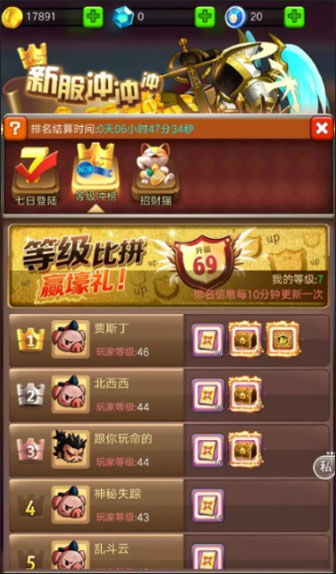 方块粉碎内置菜单下载手游官方正版-方块粉碎最新官方版下载v.6.82 方块粉碎内置菜单下载手游官方正版-方块粉碎最新官方版下载v.6.82