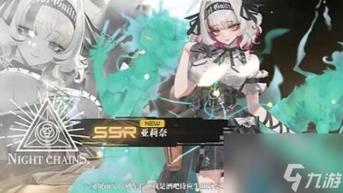 雷索纳斯官方版内购免费版-雷索纳斯官方版官网下载v.4.19 雷索纳斯官方版内购免费版-雷索纳斯官方版官网下载v.4.19