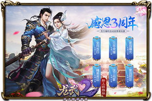 龙与家园时光官服下载最新版-龙与家园时光官服正版下载v.5.12 龙与家园时光官服下载最新版-龙与家园时光官服正版下载v.5.12