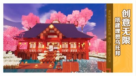 龙与家园时光官服下载最新版-龙与家园时光官服正版下载v.5.12 龙与家园时光官服下载最新版-龙与家园时光官服正版下载v.5.12