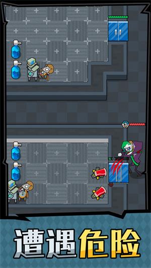 躺平守卫战免广告版官方版下载-躺平守卫战免广告版游戏v.9.48 躺平守卫战免广告版官方版下载-躺平守卫战免广告版游戏v.9.48