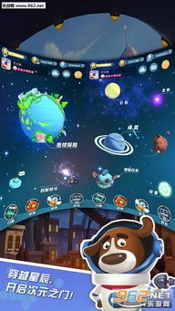 怪物星球2内置菜单最新版本无限零件下载-怪物星球2内置菜单最新版本2024免广告最新版下载2024v.0.37 怪物星球2内置菜单最新版本无限零件下载-怪物星球2内置菜单最新版本2024免广告最新版下载2024v.0.37