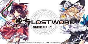 东方LostWord国际版下载新版安装包-东方LostWord下载中文版v.6.26