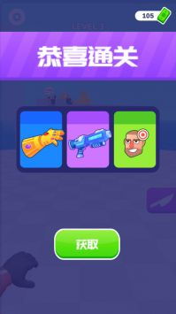 找个班上无广告版手游下载最新版-找个班上无广告版下载手机版2024正版更新版v.3.93 找个班上无广告版手游下载最新版-找个班上无广告版下载手机版2024正版更新版v.3.93