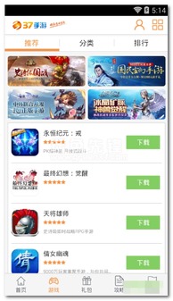 找个班上无广告版手游下载最新版-找个班上无广告版下载手机版2024正版更新版v.3.93 找个班上无广告版手游下载最新版-找个班上无广告版下载手机版2024正版更新版v.3.93