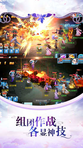 龙途红包版手游下载手游-龙途红包版手游版2024下载v.4.52 龙途红包版手游下载手游-龙途红包版手游版2024下载v.4.52