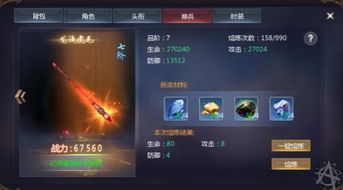 龙途红包版手游下载手游-龙途红包版手游版2024下载v.4.52 龙途红包版手游下载手游-龙途红包版手游版2024下载v.4.52