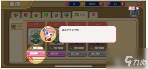 餐厅萌物语内置菜单最新版2024下载-餐厅萌物语手机汉化中文版下载v.0.62