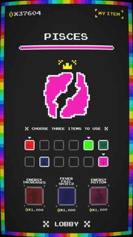 节奏盒子八音盒模组中文版安卓下载-节奏盒子八音盒模组下载中文版v.3.73