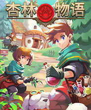 杏林物语中文版中文版免费安装下载-杏林物语中文版游戏下载安装v.9.11 杏林物语中文版中文版免费安装下载-杏林物语中文版游戏下载安装v.9.11