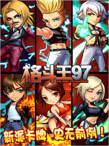 太空格斗王无敌版-太空格斗王手机版下载无限金币v.9.85 太空格斗王无敌版-太空格斗王手机版下载无限金币v.9.85