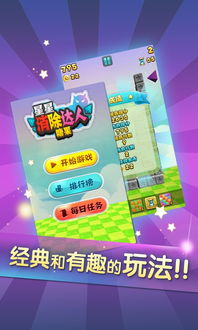 麻辣烫达人无广告钻石下载-麻辣烫达人无广告中文版安卓下载v.4.41