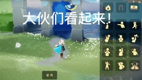 sky光遇测试服免广告版不需要实名认证下载-sky光遇测试服本官方下载安装v.2.52