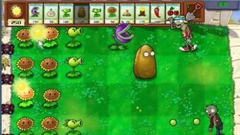 球球大作战植物大战僵尸联动版0.1折下载-球球大作战植物大战僵尸联动版共存版7723最新版下载v.2.82