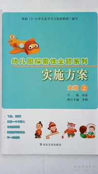 班班幼儿园第0章2024新版下载-班班幼儿园第0章无限金币免广告版下载v.0.44