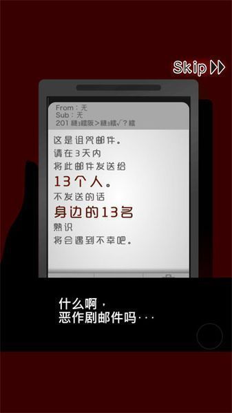 十三怪谈汉化版2024下载-十三怪谈汉化版下载安装v.3.76 十三怪谈汉化版2024下载-十三怪谈汉化版下载安装v.3.76