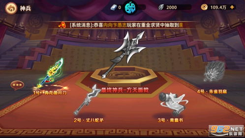 雪刀群侠传小米版官方安卓版下载免费-雪刀群侠传小米版0.1折下载v.8.13 雪刀群侠传小米版官方安卓版下载免费-雪刀群侠传小米版0.1折下载v.8.13