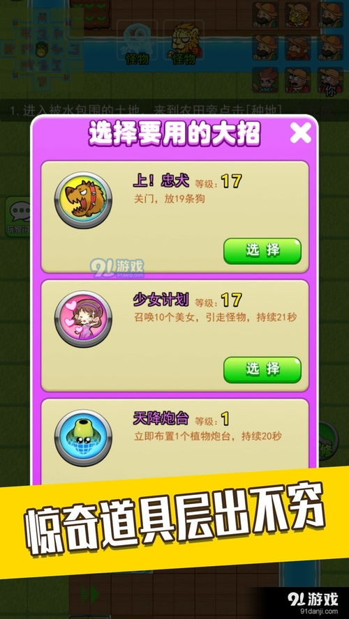 宿舍躺平模拟器内置菜单版官方下载-宿舍躺平模拟器内置菜单版无限金币内购版下载v.6.27