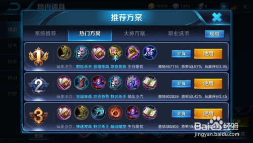 王者荣耀内置作弊菜单版下载-王者荣耀微信小游戏v.7.89 王者荣耀内置作弊菜单版下载-王者荣耀微信小游戏v.7.89