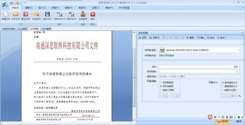 后室超越现实内置作弊菜单下载-后室超越现实下载官方版v.1.58
