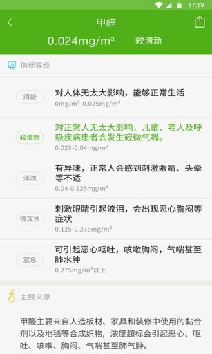 后室超越现实内置作弊菜单下载-后室超越现实下载官方版v.1.58