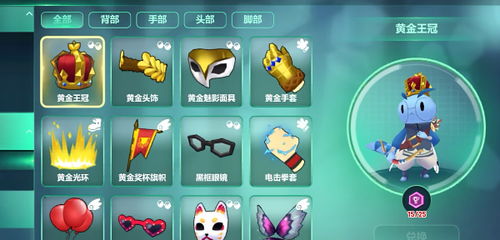 动物融合制作手游最新版下载-动物融合制作最新下载联机版2024无广告v.6.14