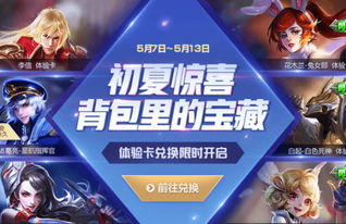 卡皮巴拉模拟器免广告正版免费(暂未上线)-卡皮巴拉模拟器免广告安卓版下载v.4.58 卡皮巴拉模拟器免广告正版免费(暂未上线)-卡皮巴拉模拟器免广告安卓版下载v.4.58