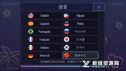 加查星云1.1.6版本无限零件下载-加查星云1.1.6版本内购免费版v.1.83 加查星云1.1.6版本无限零件下载-加查星云1.1.6版本内购免费版v.1.83