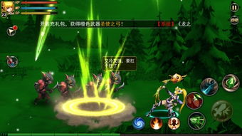 龙之谷世界正版游戏正版下载-龙之谷世界正版内购免费版v.0.94