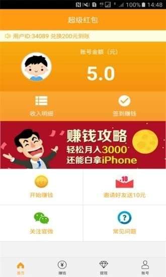 元素手套官方下载app无限红包-元素手套游戏中文版下载v.9.83