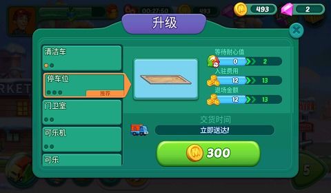 此间山海无限金币不用实名下载-此间山海2024新版下载v.8.63