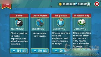 维扎尔中文下载手机版-维扎尔无限金币版下载v.2.94