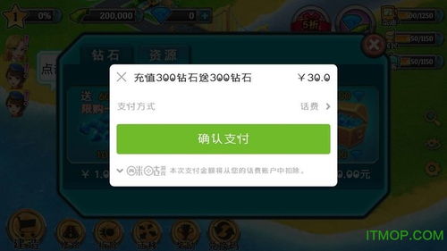 维扎尔中文下载手机版-维扎尔无限金币版下载v.2.94