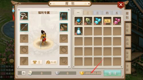 梦幻别院无敌版-梦幻别院手机版下载安装v.3.26 梦幻别院无敌版-梦幻别院手机版下载安装v.3.26