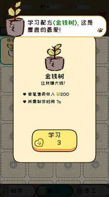 搞笑动物历险记本无广告下载-搞笑动物历险记中文内置作弊菜单下载v.4.75 搞笑动物历险记本无广告下载-搞笑动物历险记中文内置作弊菜单下载v.4.75