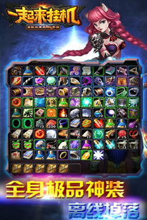 快来当领主手机版(正版)下载-快来当领主2下载v.4.37 快来当领主手机版(正版)下载-快来当领主2下载v.4.37