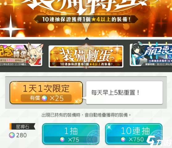 世界弹射物语国际服下载手机版-世界弹射物语国际服中文下载手机版v.7.29