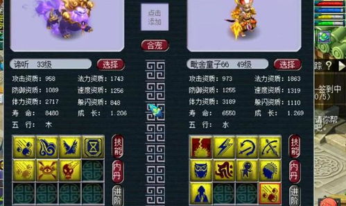 创想魔法团红包版官方下载-创想魔法团无限资源下载v.1.11