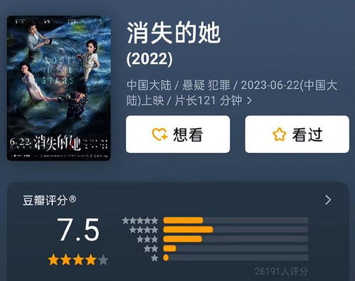 看不见的真像免广告版官方正版手游下载-看不见的真像免广告版下载安装v.5.43