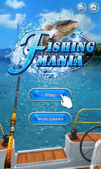 楚新钓2版2024下载-楚新钓2无限金币版下载v.3.36 楚新钓2版2024下载-楚新钓2无限金币版下载v.3.36